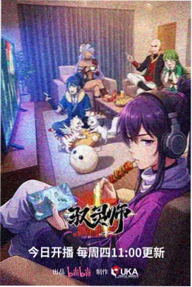 影院动作动画霓虹拳手海报